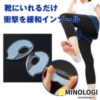 マイノロジ ひざ 腰 らくらく 足首サポーター 1足組 19?28cm 足首サポーター 薄型 薄手 通気性 足首 かかと 土踏まず 日常生活 | CDL