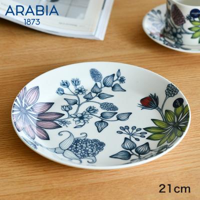 ベルナルド 食器（キッチン、日用品、文具）の商品一覧 通販 - Yahoo