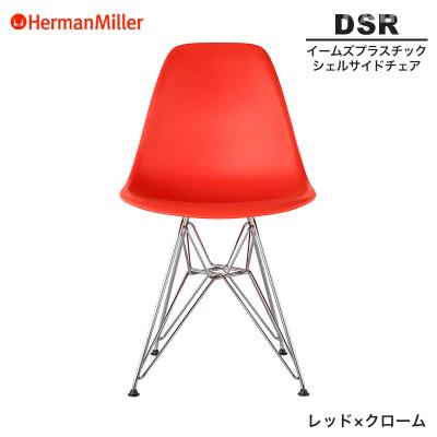 Herman Miller ダイニングチェア｜椅子、スツール、座椅子｜家具