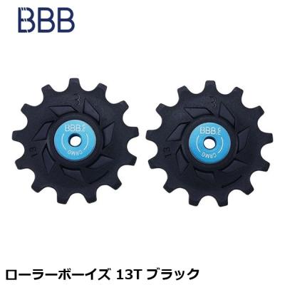 自転車 プーリー 13tのおすすめ人気商品一覧 通販 - Yahoo!ショッピング