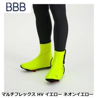 BBB ビービービー マルチフレックス HV イエロー ネオンイエロー シューズカバー | Cycleroad