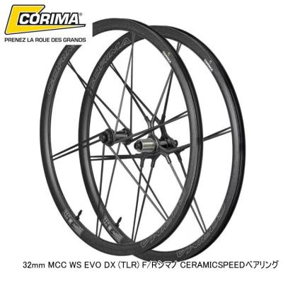 corima ディスクホイール 700cの商品一覧 通販 - Yahoo!ショッピング