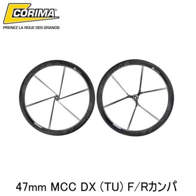 corima ディスクホイール 700cのおすすめ人気商品一覧 通販 - Yahoo