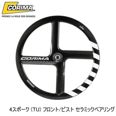 corima ディスクホイール 700cの商品一覧 通販 - Yahoo!ショッピング