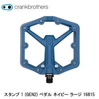CrankBrothers クランクブラザーズ スタンプ 1 (GEN2) ペダル ネイビー ラージ 16815 自転車 フラットペダル | Cycleroad