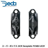deda ステム スーパーボックス DCR faceplate FCSBX-DCR 自転車 ステム DEDAELEMENTI デダエレメンティ | Cycleroad