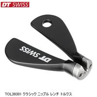 DTSwiss スイス TOL39301 クラシック ニップル レンチ トルクス 自転車用工具 | Cycleroad