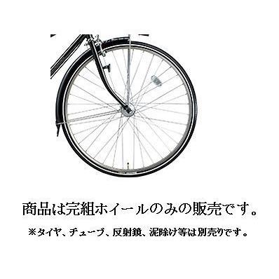 ハブダイナモホイールの商品一覧 通販 - Yahoo!ショッピング ハブダイナモホイールの商品一覧 通販 - Yahoo!ショッピング