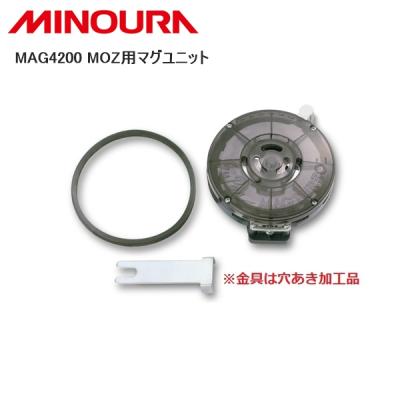 ミノウラ アクションマグローラーのおすすめ人気商品一覧 通販 - Yahoo