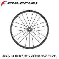 FULCRUM フルクラム Racing ZERO CARBON CMPTZN DB(F+R) カンパ 0145718 自転車 完組ホイール ディスクブレーキ用 | Cycleroad