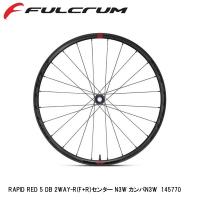FULCRUM フルクラム RAPID RED 5 DB 2WAY-R(F+R)センター N3W カンパN3W  145770 自転車 完組ホイール ディスクブレーキ用 | Cycleroad