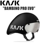 KASK カスク BAMBINO PRO EVO BLACK M クロノ トライアスロン ヘルメット 自転車 | Cycleroad