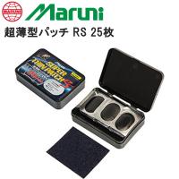 Maruni マルニ 超薄型パッチ RS 25枚 TOR05300 | Cycleroad