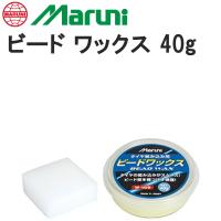 Maruni マルニ ビード ワックス 40g TOS11900 | Cycleroad