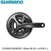 SHIMANO シマノ FC-R3030 50X39X30T 165mm 9S 4アームデザイン 自転車 クランクセット | Cycleroad
