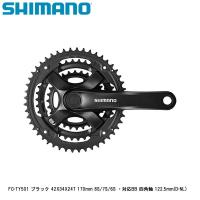 SHIMANO シマノ FC-TY501 ブラック 42X34X24T 170mm 8S/7S/6S ・対応BB 四角軸 122.5mm(D-NL) 自転車 クランクセット | Cycleroad