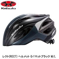 OGK オージーケー レクト(RECT) ヘルメット G-1マットブラック M/L 自転車 ヘルメット ロードバイク | Cycleroad