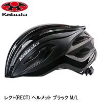 OGK オージーケー レクト(RECT) ヘルメット ブラック M/L 自転車 ヘルメット ロードバイク | Cycleroad