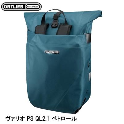 2026年最新 Yahoo オークション -オルトリーブ リュックの中古品・新品・未使用品一覧