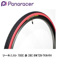 Panaracer パナレーサー ツーキニスト 700C 赤 28C 8W728-TKN-R4 自転車 街乗りタイヤ | Cycleroad
