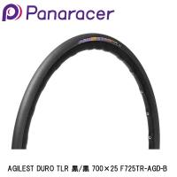 Panaracer パナレーサー AGILEST DURO TLR 黒/黒 700×25 F725TR-AGD-B 自転車 チューブレスタイヤ | Cycleroad