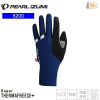 PEARLiZUMi パールイズミ 8200 スーパーサーマ フリース グローブ 9 トワイライト サイクルロンググローブ メンズ 手袋 | Cycleroad