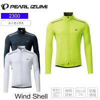 PEARLiZUMi パールイズミ ウィンドブレーカー 2300 ストレッチ ウィンドシェル サイクルジャケット メンズ サイクルウェア | Cycleroad