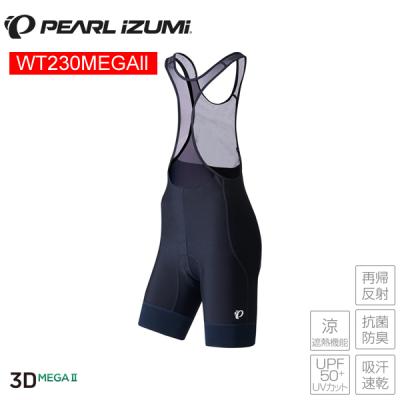 パールイズミ コールドブラック メガビブのおすすめ人気商品一覧