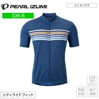 PEARLiZUMi パールイズミ 336-B シティライド サイクル ジャージ 9.セルリアンブルー サイクルウェア 自転車 ユニセックス | Cycleroad