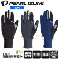 PEARLiZUMi パールイズミ 8200 スーパーサーマ フリース グローブ サイクルロンググローブ メンズ 手袋 | Cycleroad