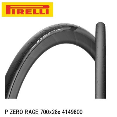 700 28c タイヤ 2本セット（PIRELLI／自転車用 タイヤ）｜タイヤ
