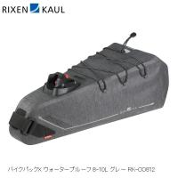 RIXEN＆KAUL リクセン＆カウル バイクパックX ウォータープルーフ 8-10L グレー RK-CO812 サドルバッグ | Cycleroad