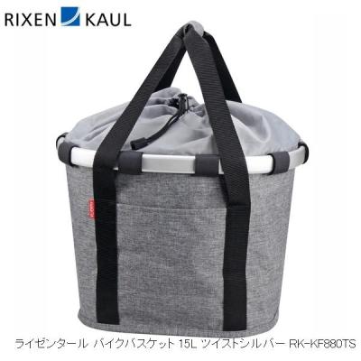 リクセンカウル ライゼンタール バイクバスケットの商品一覧 通販
