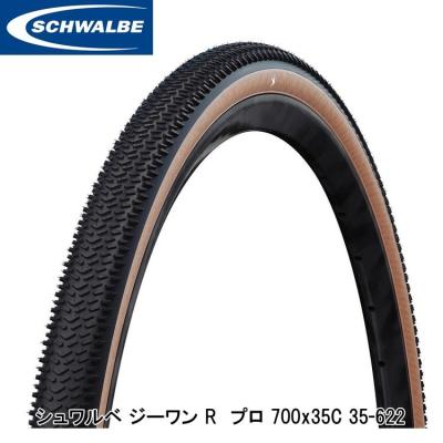 g-one speed 29（自転車 タイヤ、チューブ）｜自転車 | 車、バイク