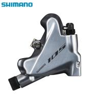 shimano シマノ BR-R7070 DISC 後用 フィン付きレジン シルバー (IBRR7070RDRFS) | Cycleroad