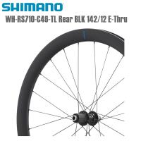 SHIMANO シマノ ホイール WH-RS710-C46-TL Rear BLK 142/12 E-Thru シマノ(ロードホイール) 完組ホイール 自転車 | Cycleroad