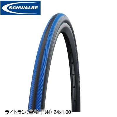 25-540（自転車用 タイヤ）｜タイヤ、チューブ｜自転車 | 車、バイク