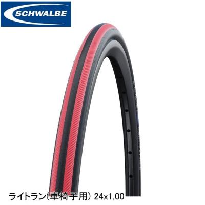 25-540（自転車用 タイヤ）｜タイヤ、チューブ｜自転車 | 車、バイク
