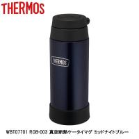 THERMOS サーモス WBT07701 ROB-003 真空断熱ケータイマグ ミッドナイトブルー 自転車 ボトル 水筒 | Cycleroad