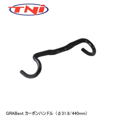 カーボンドロップハンドル 380mm（TNI）のおすすめ人気商品一覧 通販