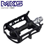 MKS/三ヶ島 ペダル シルバンロードNEXT BK  自転車 ロードバイク | Cycleroad