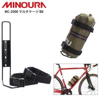 MINOURA ミノウラ  MC-2000 マルチケージ BK  自転車 ロードバイク | Cycleroad