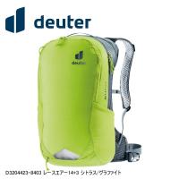 deuter ドイター D3204423-8403 レースエアー14+3 シトラス/グラファイト バックパック 鞄 リュック アウトドア | Cycleroad