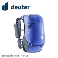 deuter ドイター D3100022-3049 アセンダー7 インディゴ バックパック 鞄 リュック アウトドア | Cycleroad