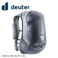 deuter ドイター D3100122-7000 アセンダー13 BK バックパック 鞄 リュック アウトドア | Cycleroad