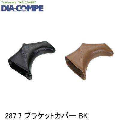 ダイアコンペ 287V ブレーキレバーの商品一覧 通販 - Yahoo!ショッピング