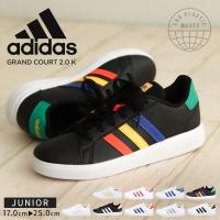 アディダス スニーカー グランドコート キッズ ジュニア ローカット コートシューズ 紐 通学 学校 ADIDAS GRANDCOURT 2.0 K | スニーカー&ファッション セレブル