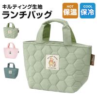 ランチトート 保温 保冷 ポケット付き キルティング お弁当 スープジャー ランチバッグ おしゃれ スヌーピー リトルミイ プーさん KKLB2 | スニーカー&ファッション セレブル