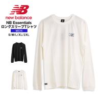 ニューバランス メンズ 長袖 newbalance NB Essentials ロングスリーブTシャツ 白 黒 ホワイト ブラック MT33510 | スニーカー&ファッション セレブル