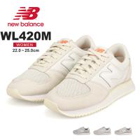 ニューバランス レディース スニーカー シューズ ジュニア 紐靴 運動靴 白 ホワイト グレー ベージュ NEW BALANCE WL420M | スニーカー&ファッション セレブル